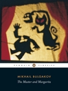 The Master And Margarita (eBook)